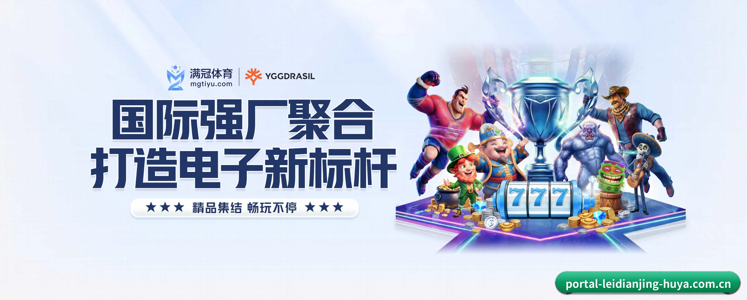 本站五大常用入口，实现极短查分链路