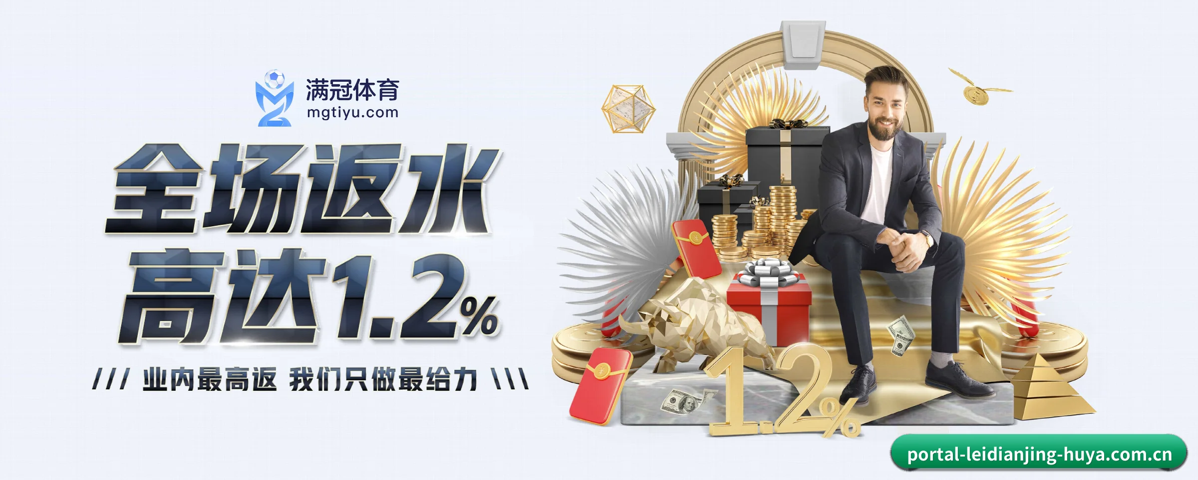 智领未来